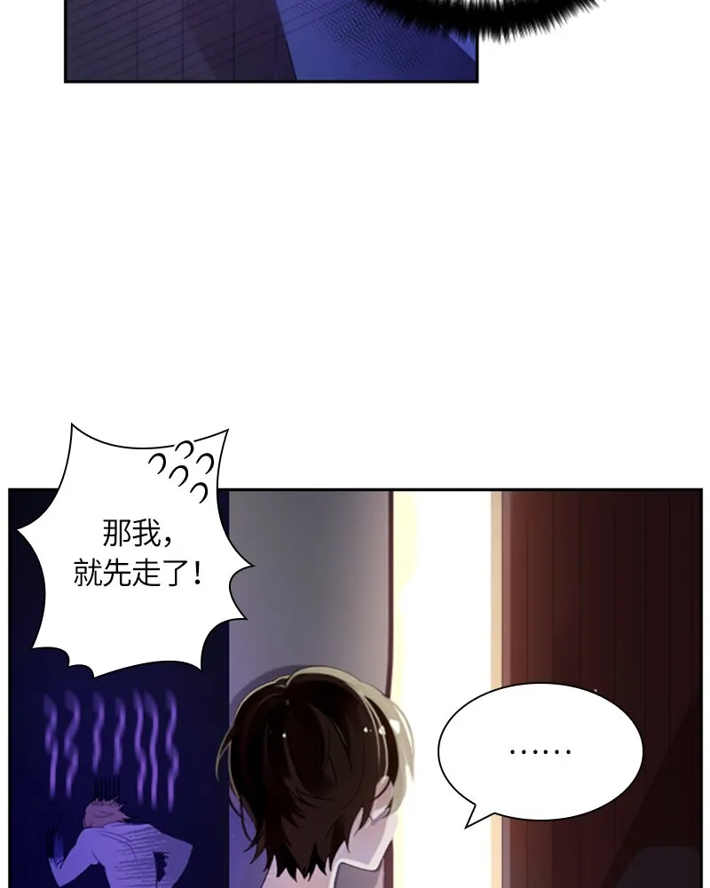 029 第二十九章 第9页