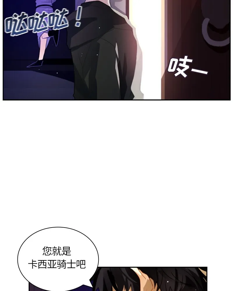 029 第二十九章 第10页