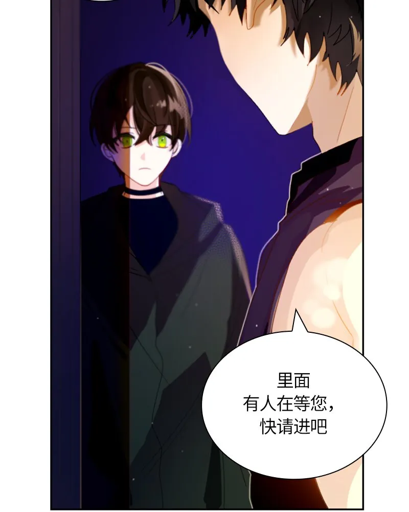 029 第二十九章 第11页