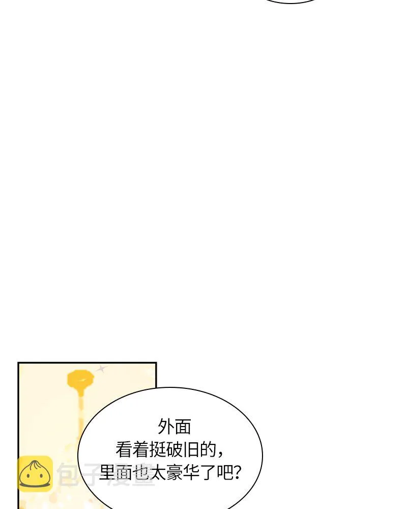 029 第二十九章 第13页