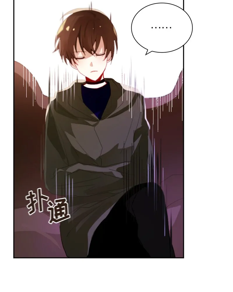 029 第二十九章 第17页