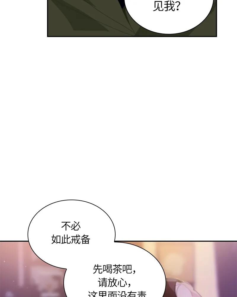 029 第二十九章 第19页