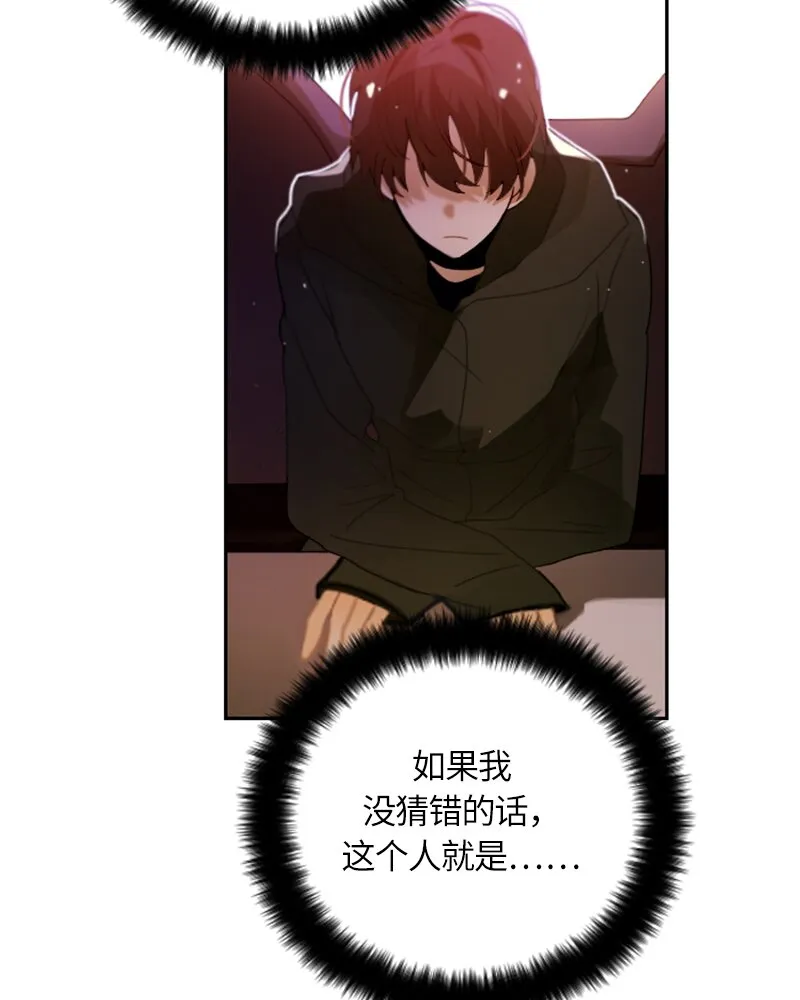 029 第二十九章 第23页