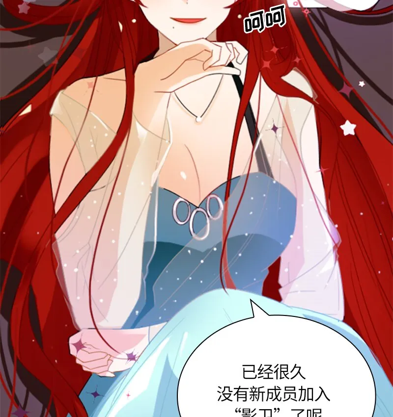 029 第二十九章 第26页