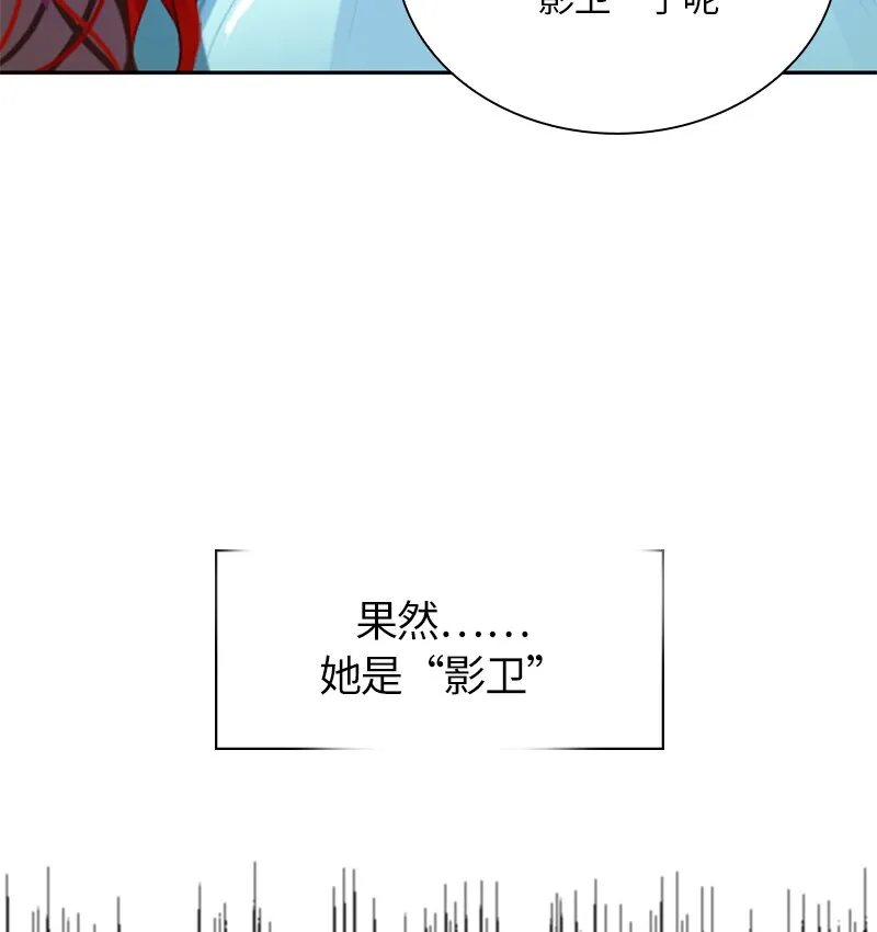 029 第二十九章 第27页