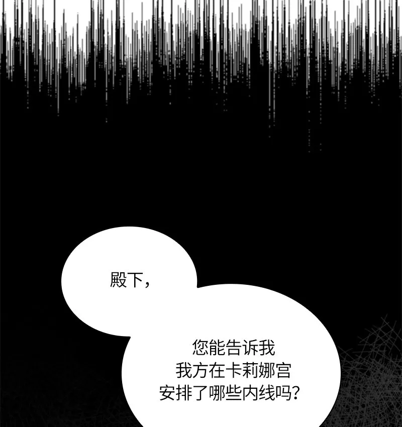 029 第二十九章 第28页