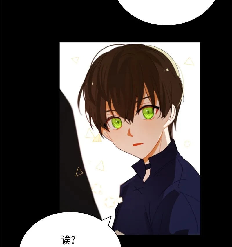 029 第二十九章 第32页