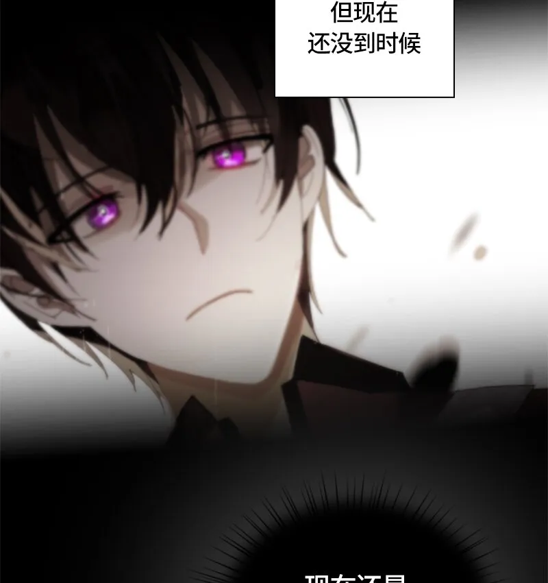029 第二十九章 第37页