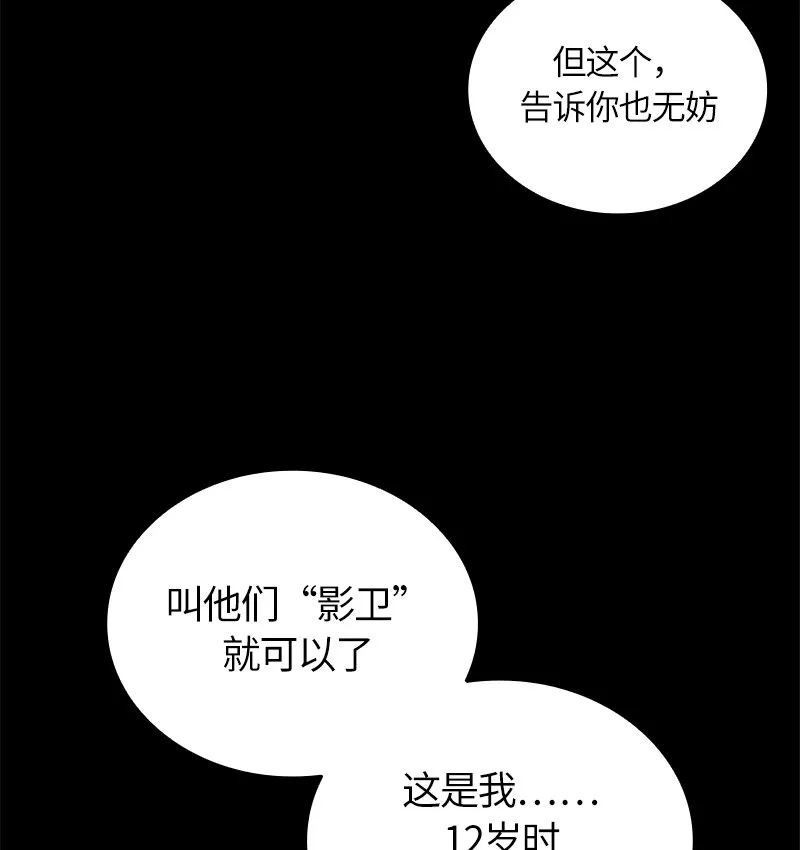 029 第二十九章 第39页