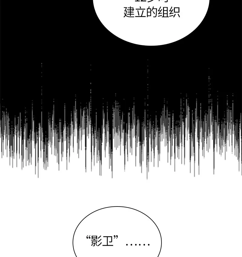 029 第二十九章 第40页