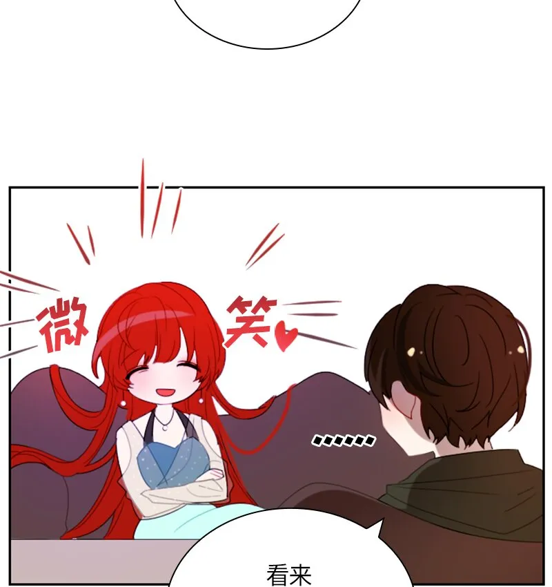 029 第二十九章 第41页