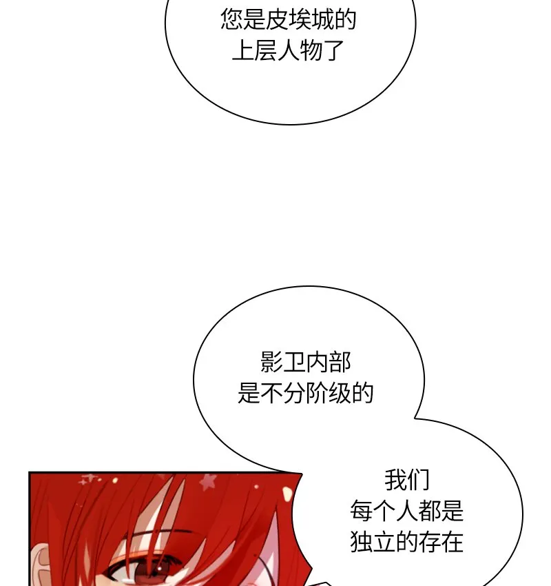 029 第二十九章 第42页