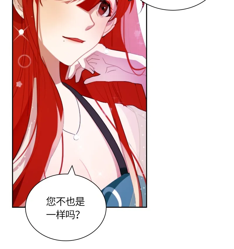 029 第二十九章 第43页