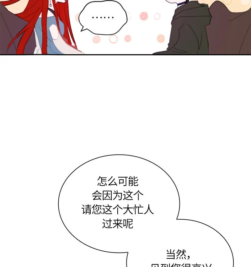 029 第二十九章 第45页