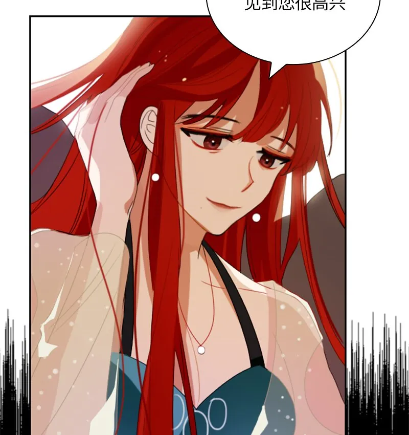 029 第二十九章 第46页