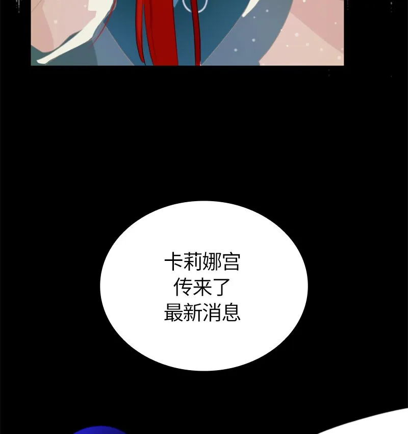029 第二十九章 第47页