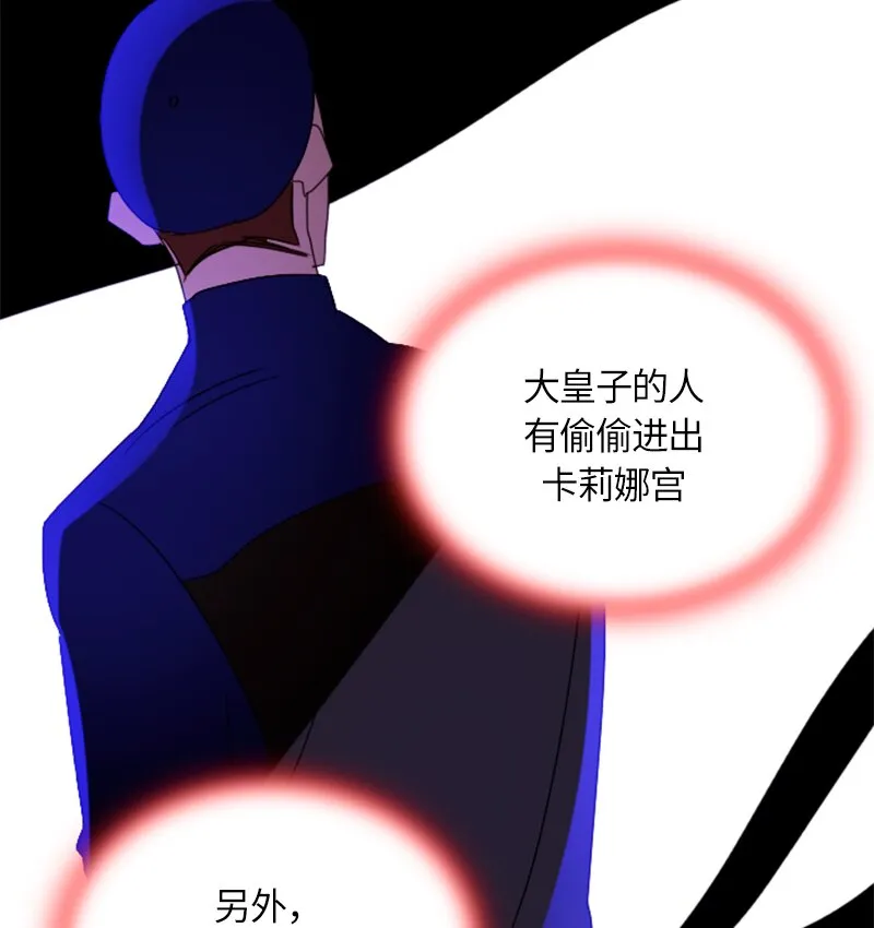 029 第二十九章 第48页