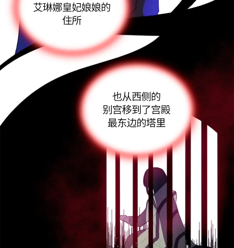 029 第二十九章 第49页