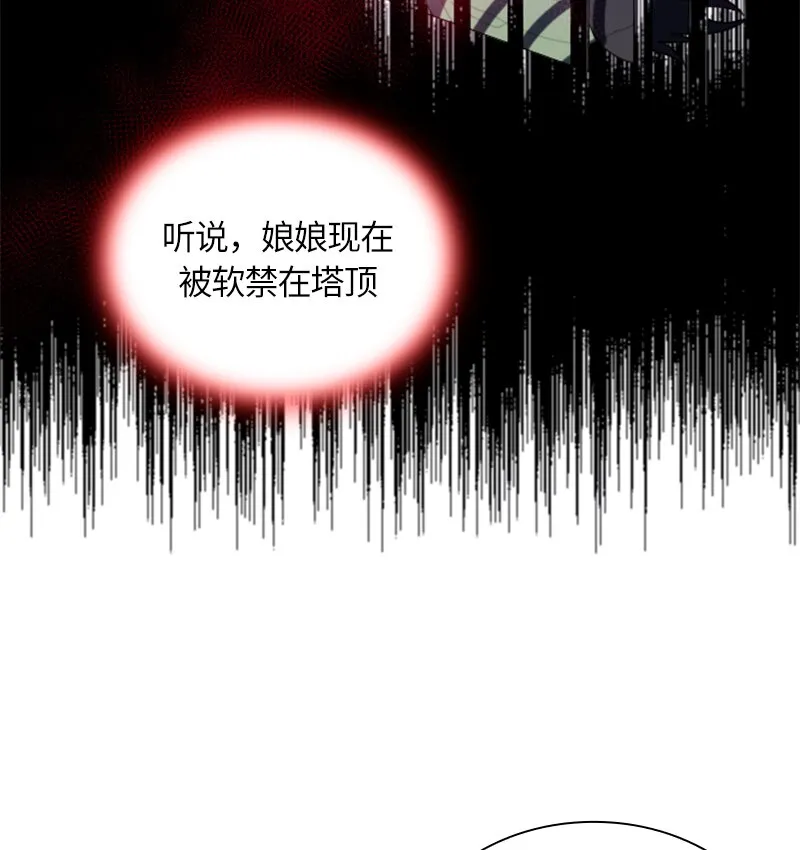 029 第二十九章 第50页