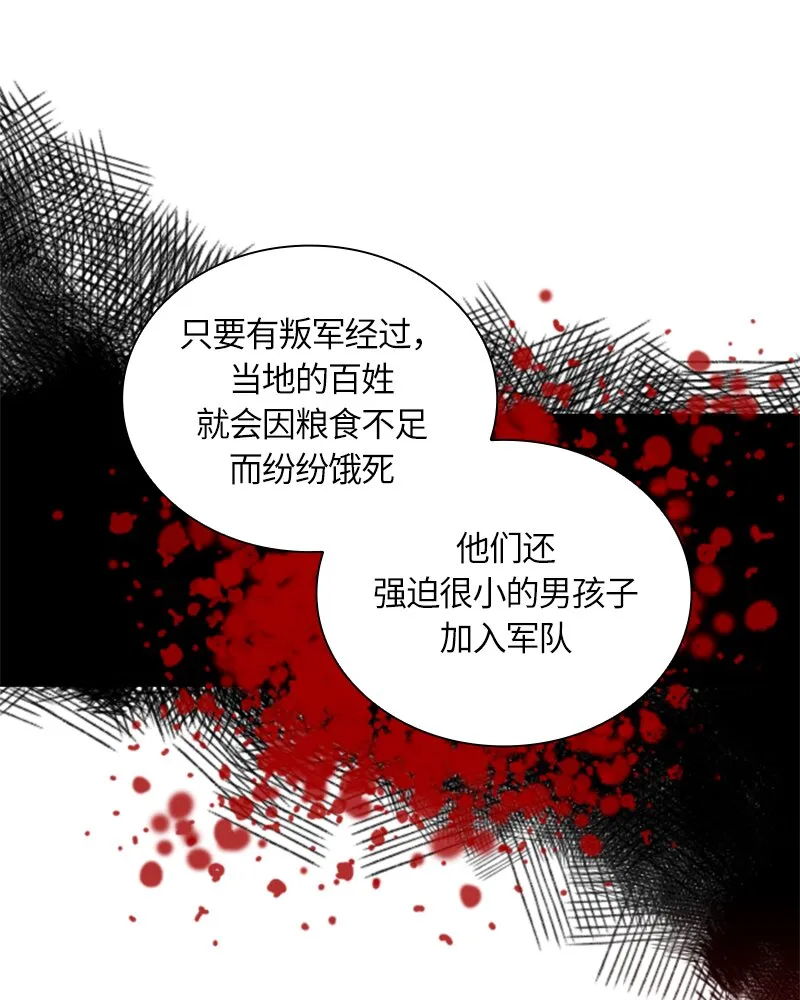 030 第三十章 第1页