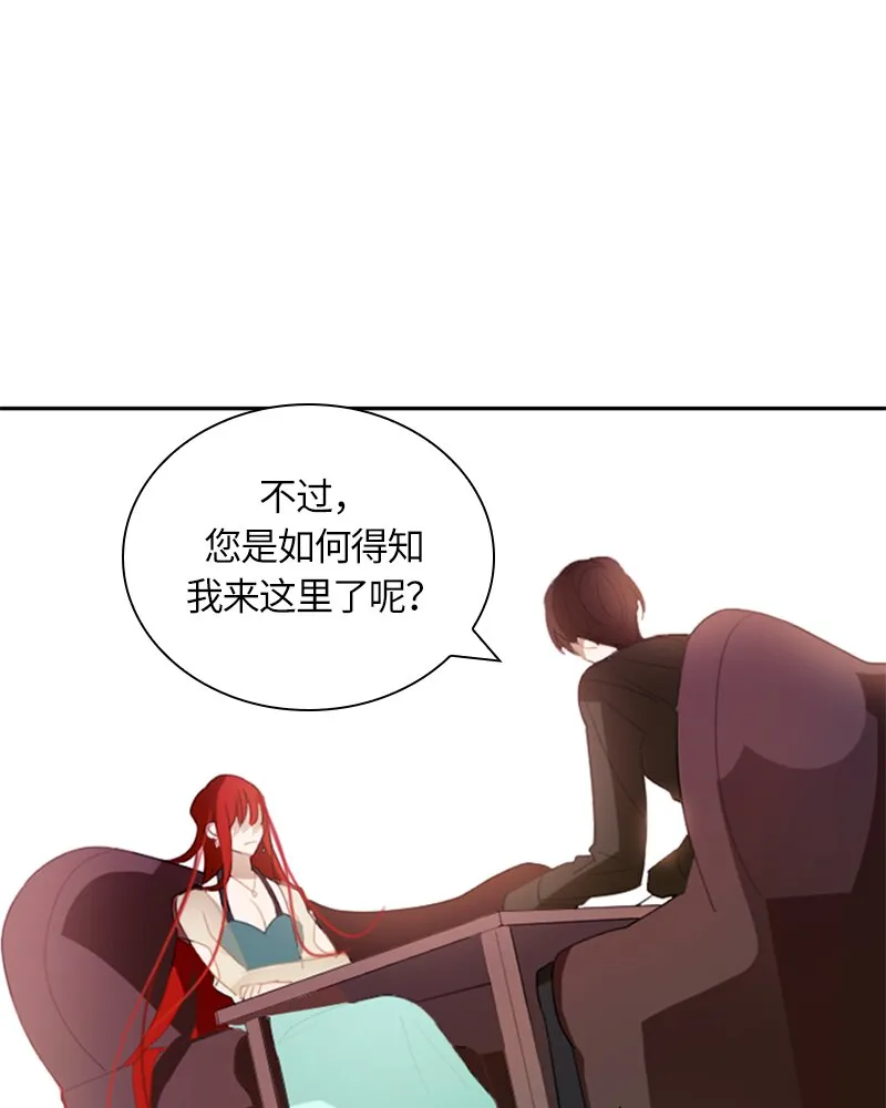 030 第三十章 第6页