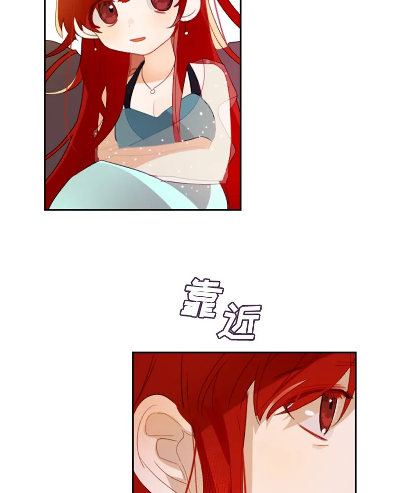 030 第三十章 第8页