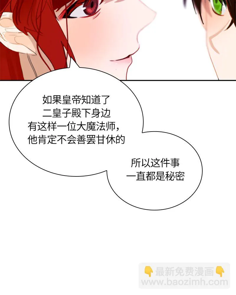 030 第三十章 第12页