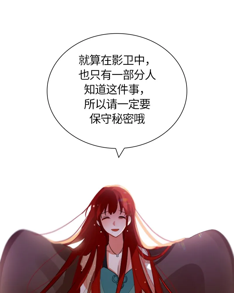 030 第三十章 第13页