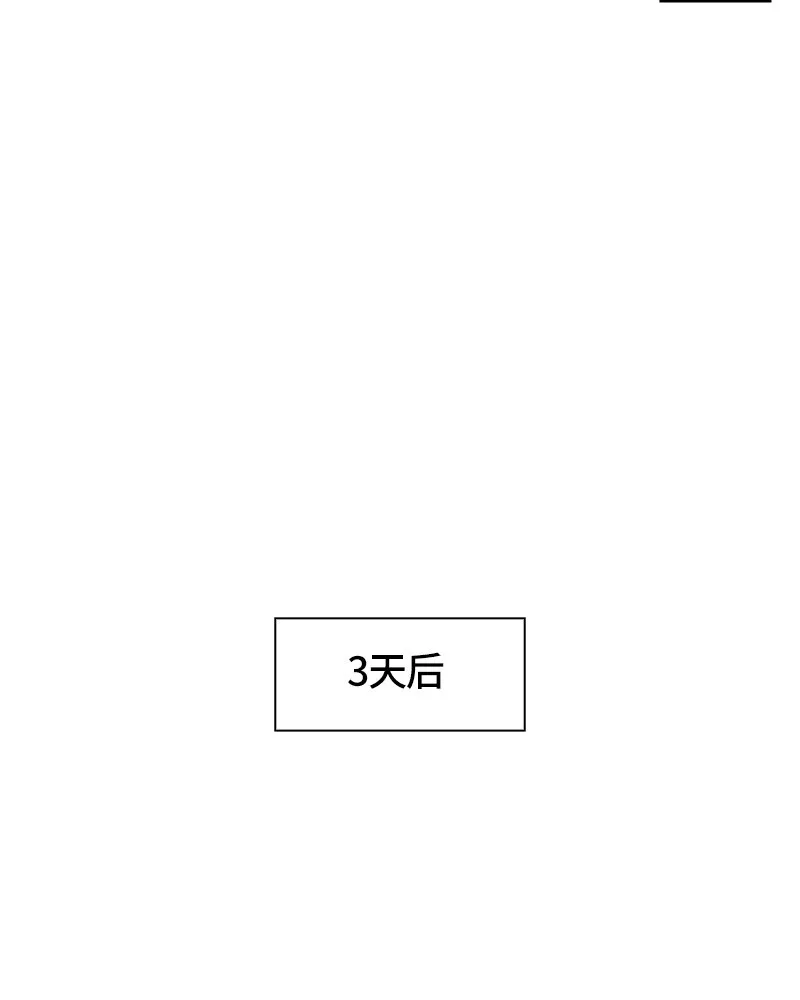 030 第三十章 第19页