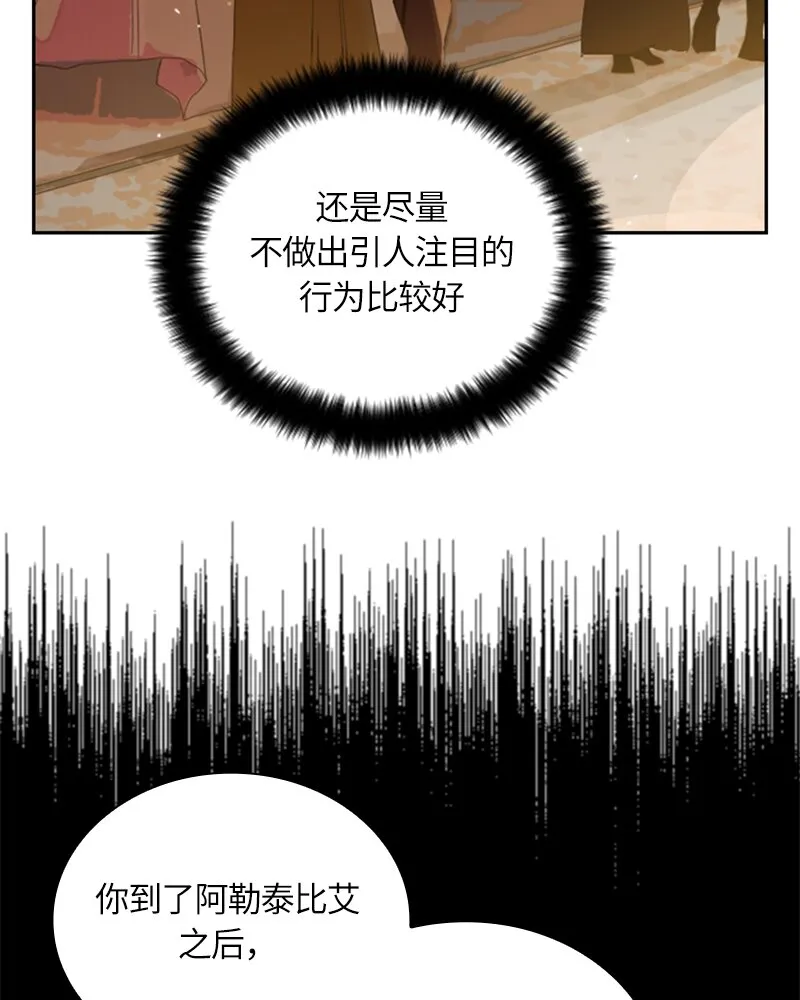 030 第三十章 第21页
