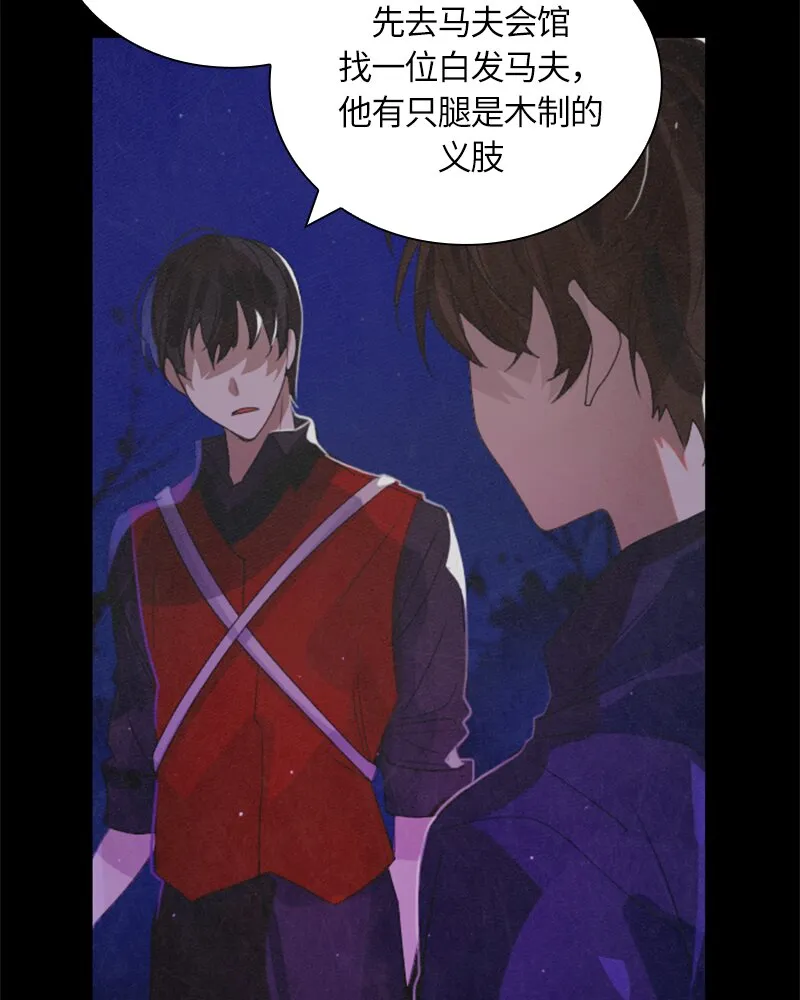030 第三十章 第22页
