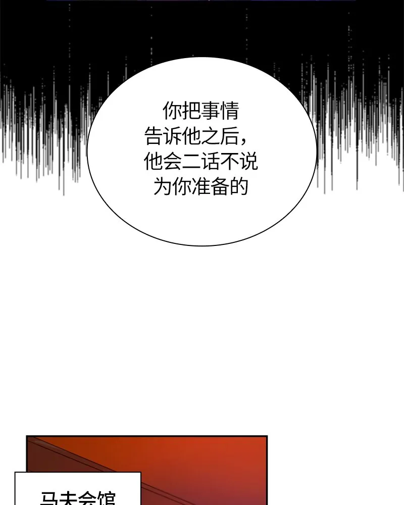 030 第三十章 第23页
