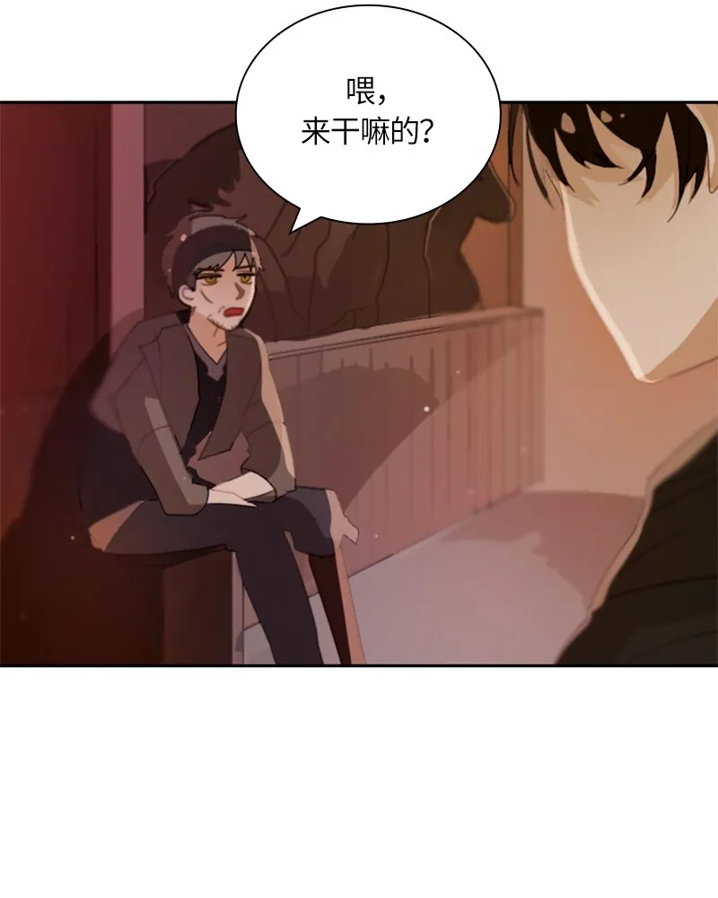 030 第三十章 第25页