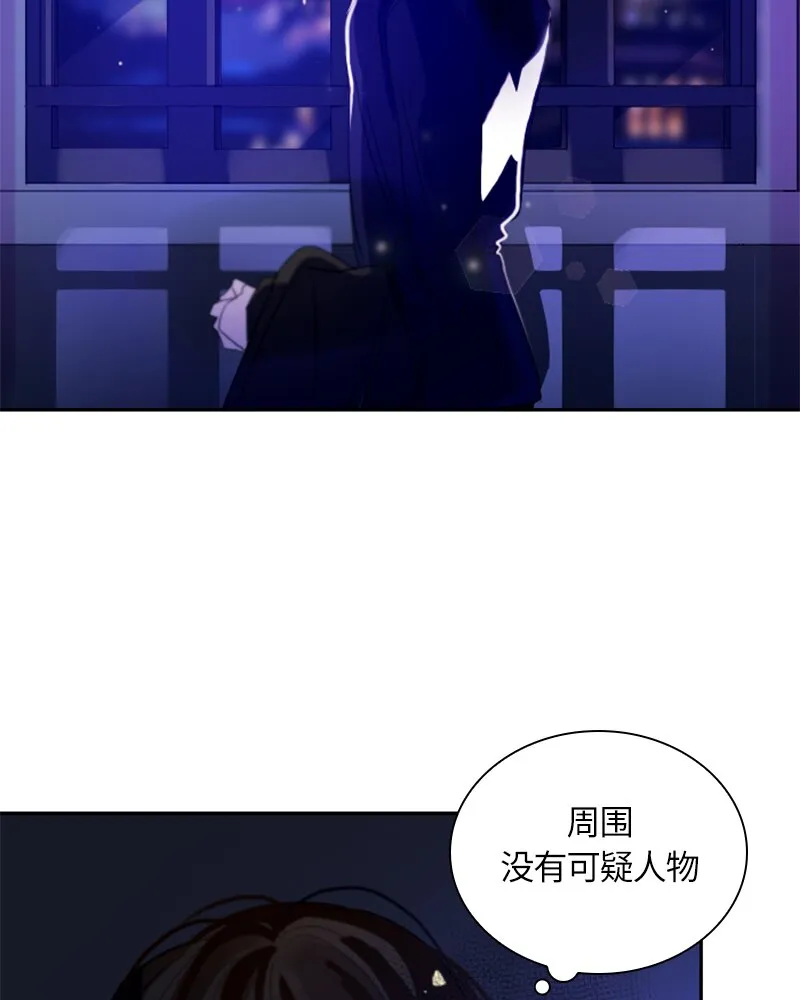 030 第三十章 第33页
