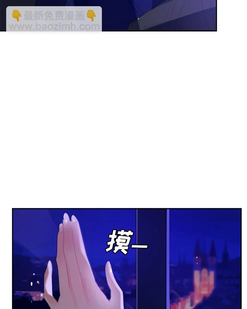 030 第三十章 第35页