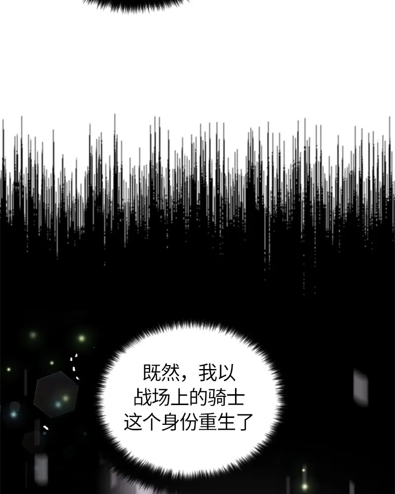 030 第三十章 第38页