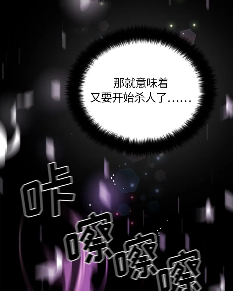 030 第三十章 第39页