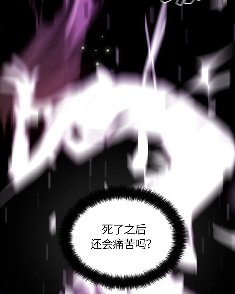 030 第三十章 第40页