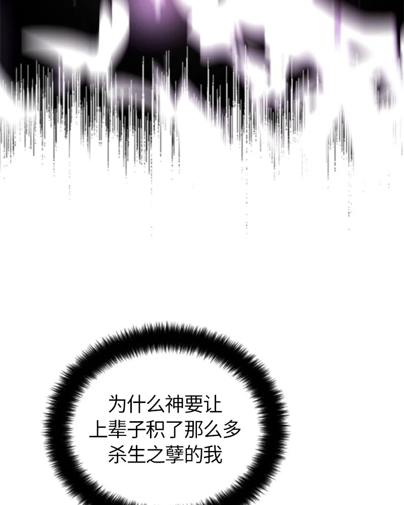 030 第三十章 第41页