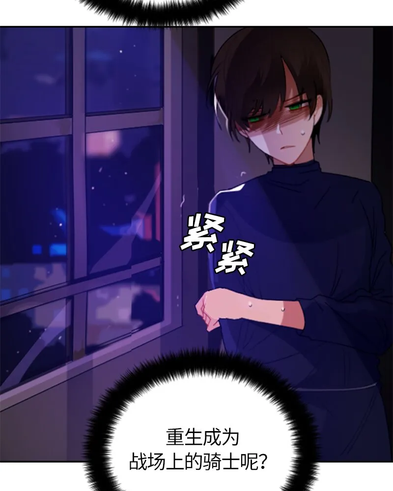 030 第三十章 第42页
