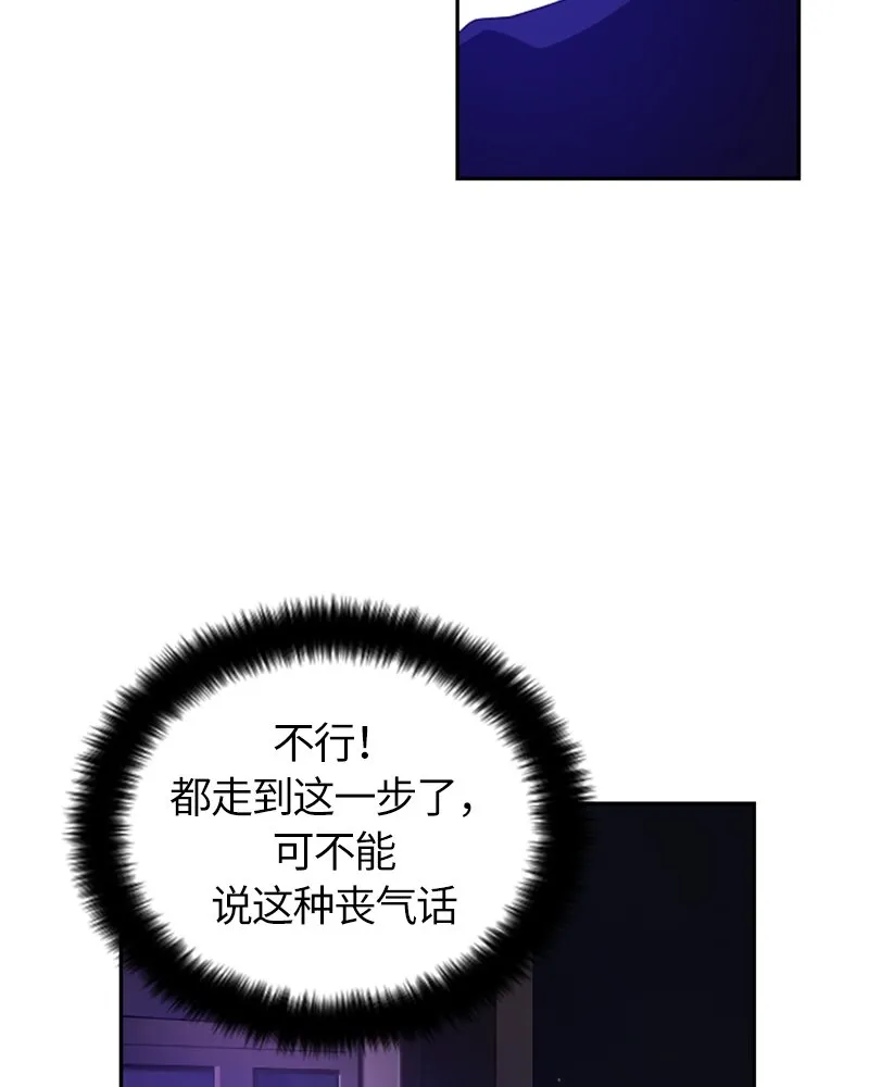 030 第三十章 第45页