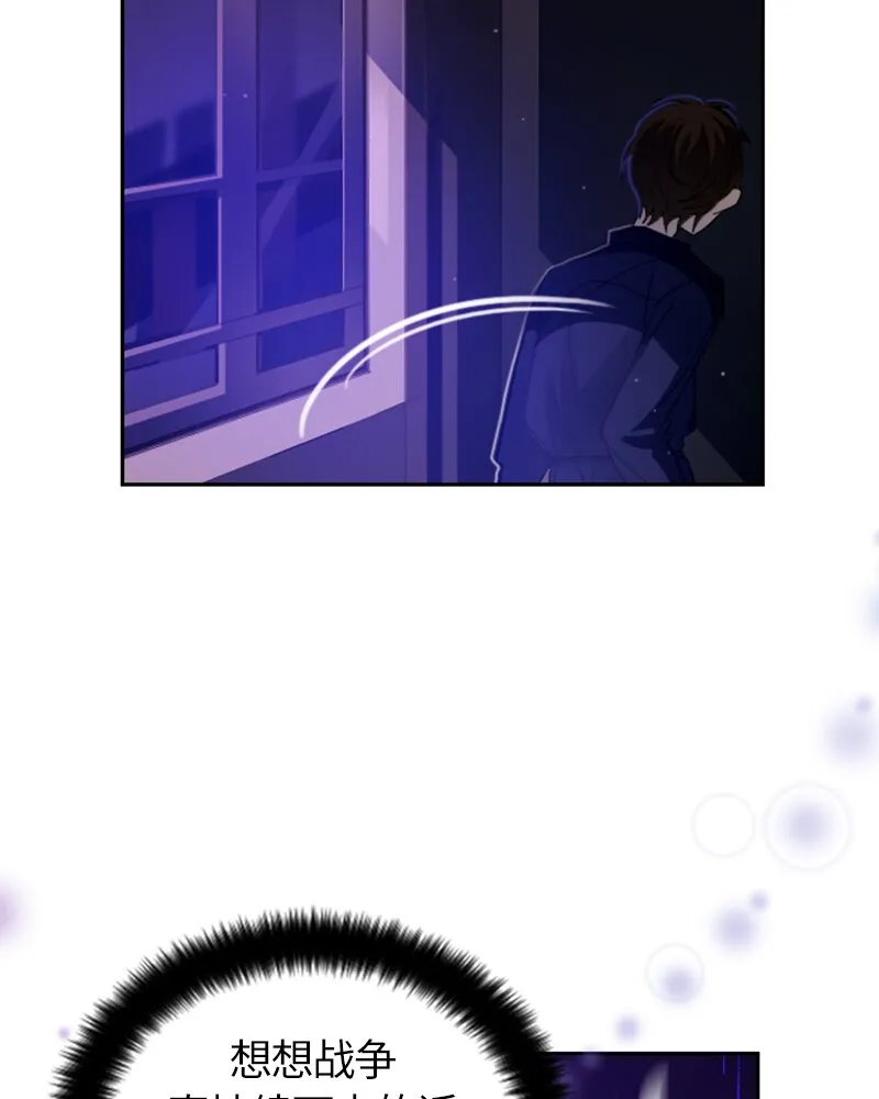 030 第三十章 第46页