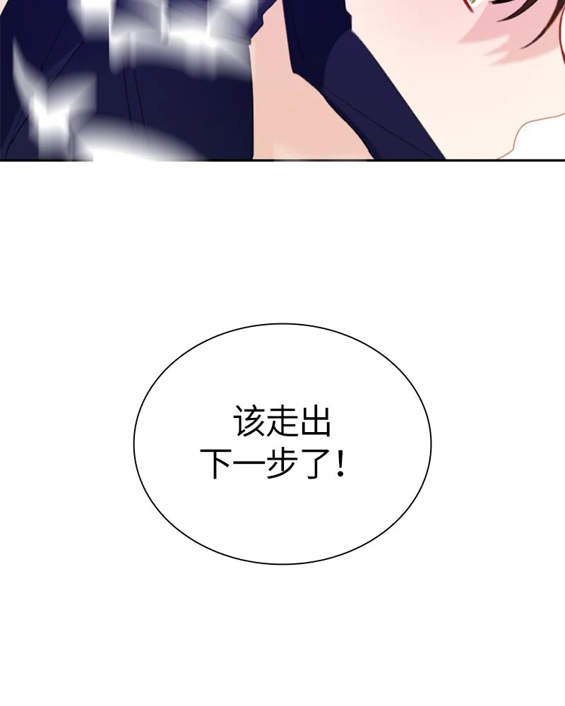030 第三十章 第50页