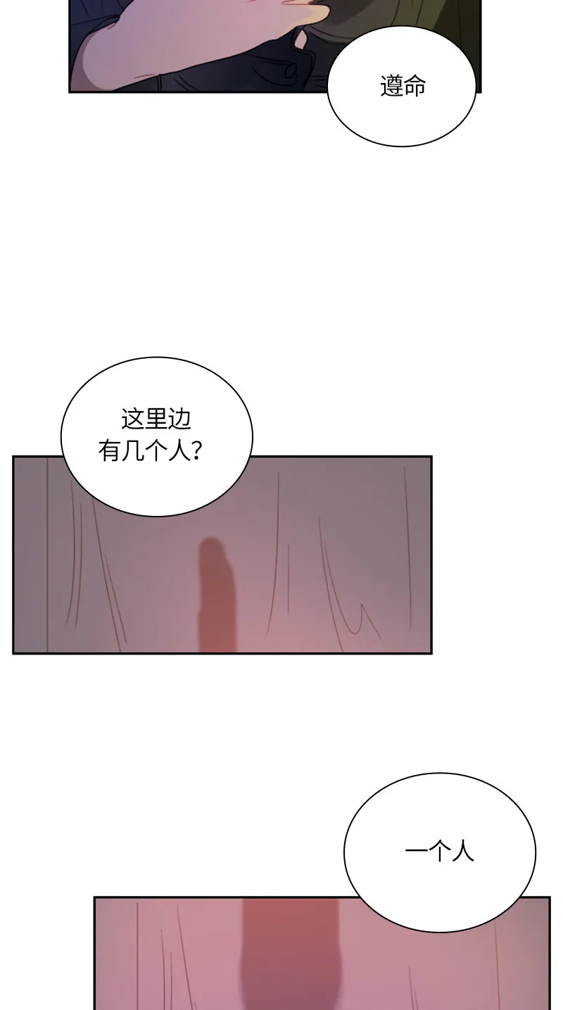 031 第三十一章 第5页