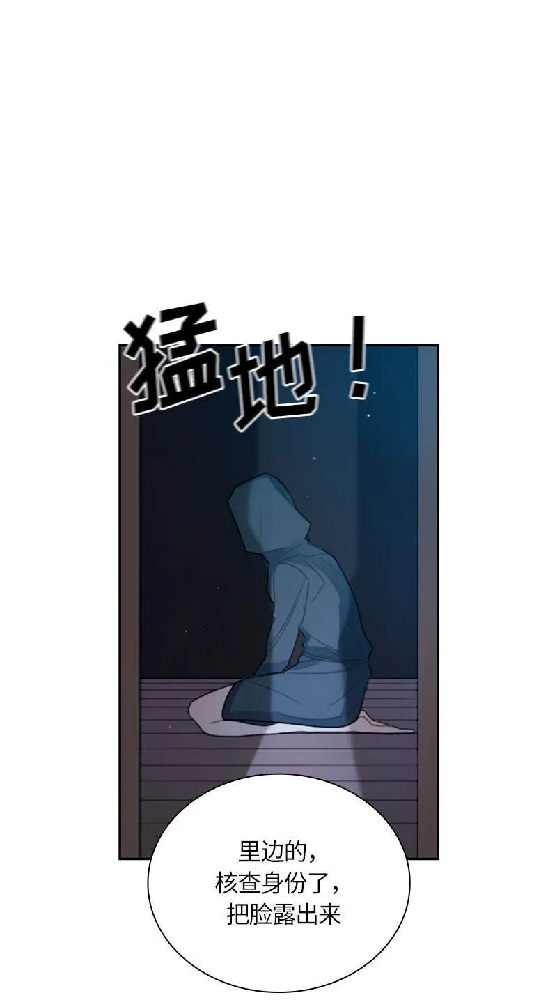 031 第三十一章 第7页