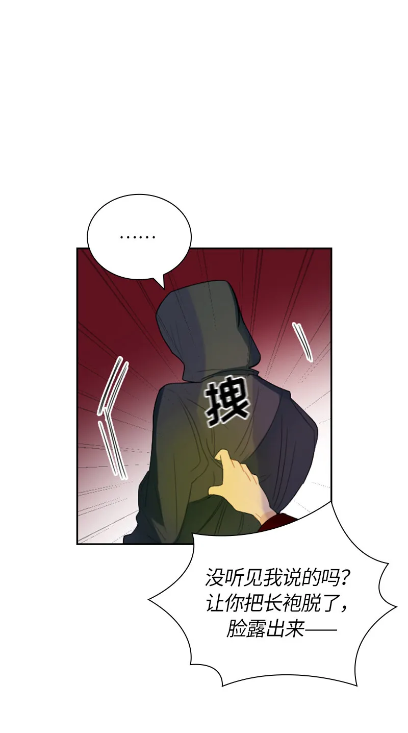 031 第三十一章 第8页