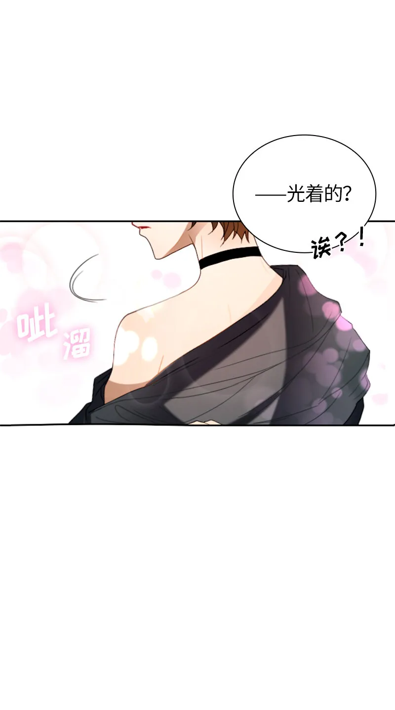 031 第三十一章 第9页