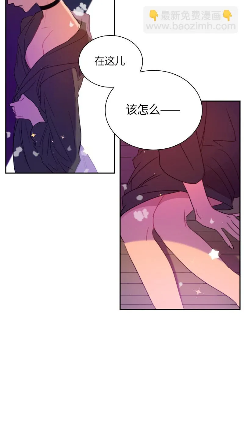 031 第三十一章 第11页