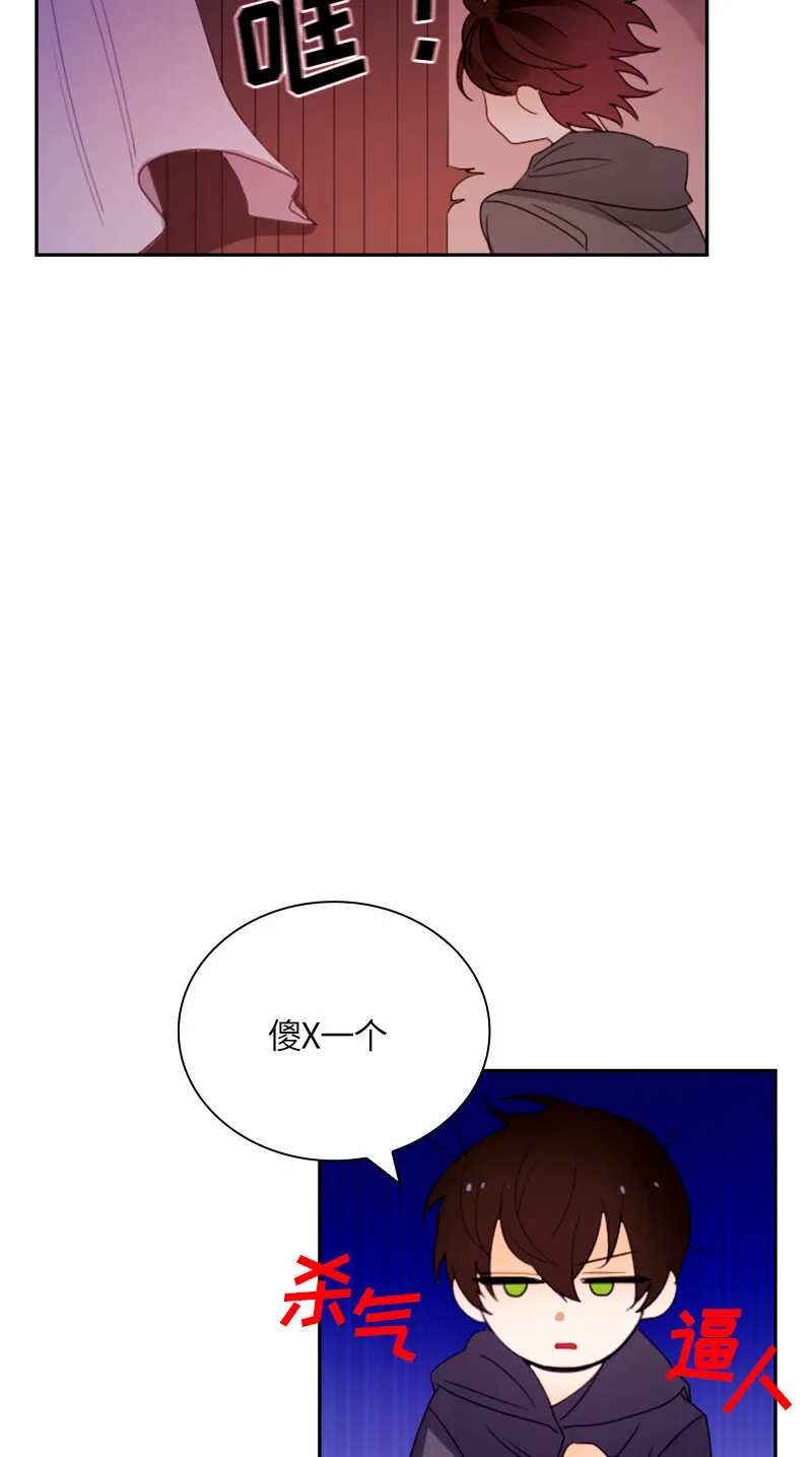 031 第三十一章 第15页
