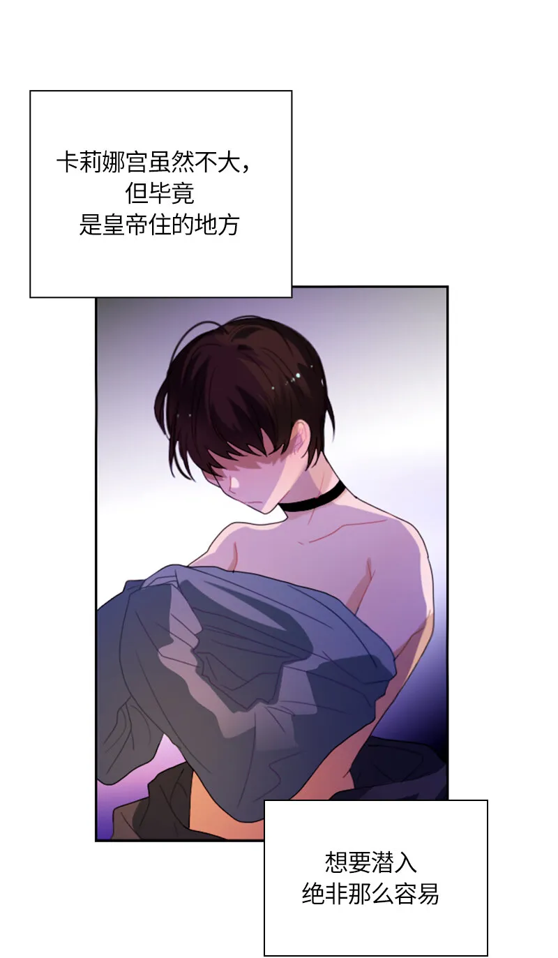 031 第三十一章 第17页